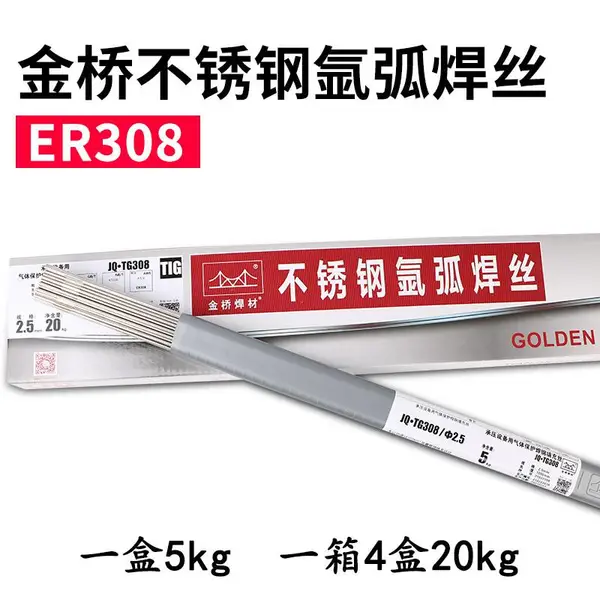 天津金桥JQ.MH0Cr19Ni12Mo2的承压设备用不锈钢埋弧焊丝
