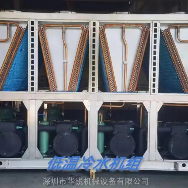 深圳工业冷冻机/风冷式工业冷冻机/20匹冷冻机供应