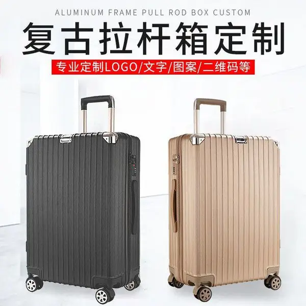 易贝定做ABS+PC拉链拉杆箱 定制logo图案行李箱登机箱 旅行箱20/24/26寸