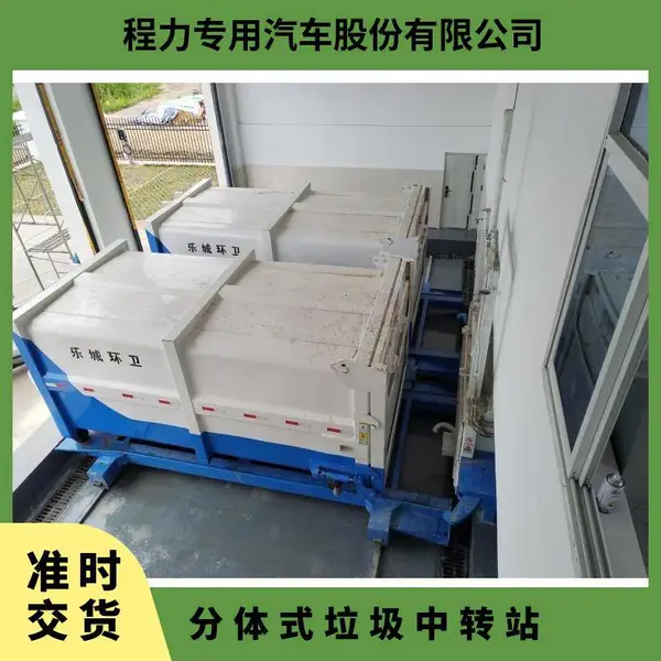 �մ���800��ˮƽ������תվ����ѹ��***վ�豸�ļ��ɿ���Ʒ�ʾ�
