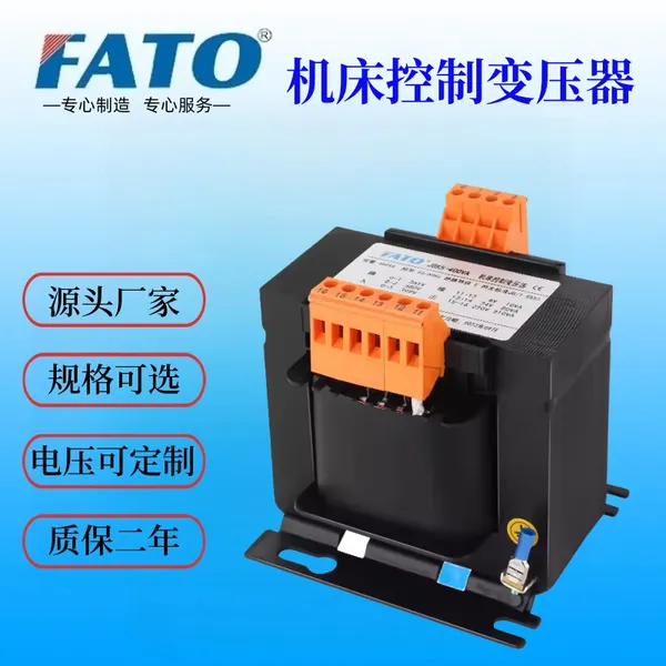 FATO华通JBK5-800VA机床控制变压器正常工作条件