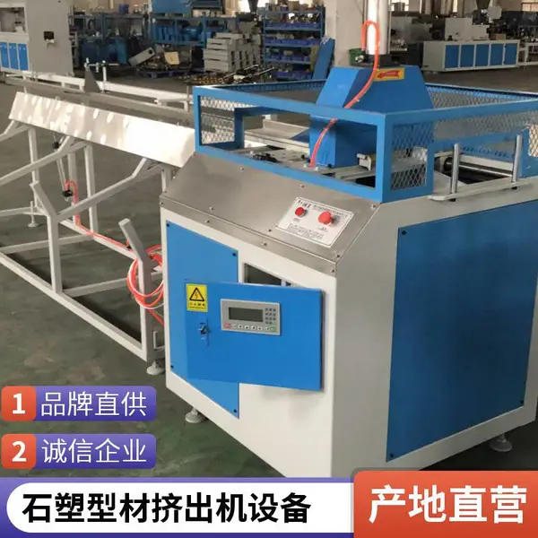 石塑纳米微晶条型材挤出机 收口条型材挤出机厂 技术培训