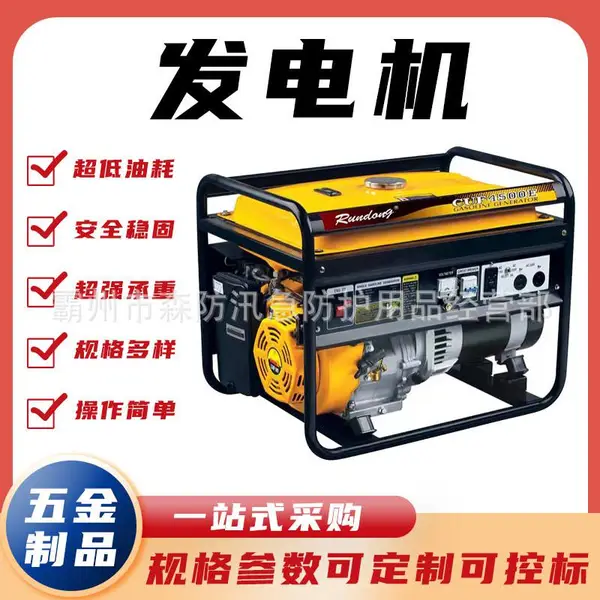����С�ͱ�Яʽ�����3ǧ��5kw6.5KW8KW10KW���ù�ҵ���ͷ������