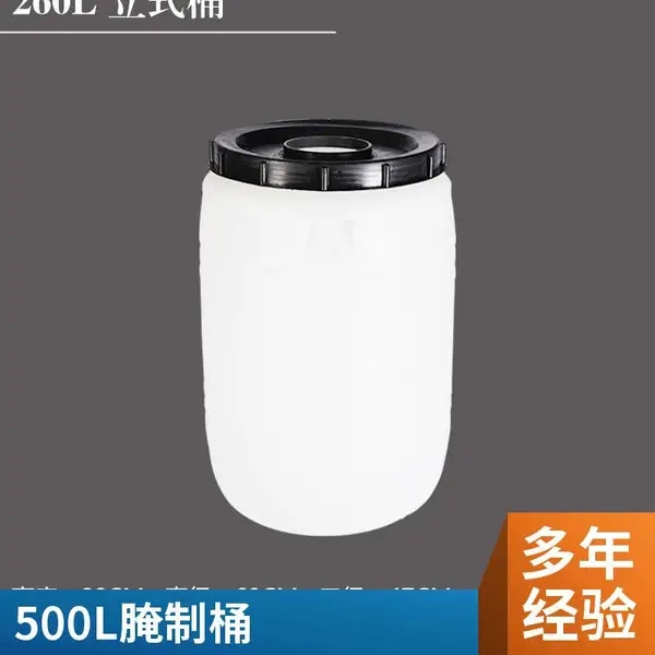 500�������Ͱ 800L����Ͱ ��� �ݲ� �̲� ����� ��ʴ����Ͱ ���Ҷ���
