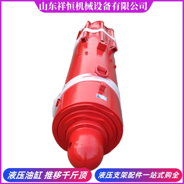 矿用液压支架油缸 φ140/85*900后溜千斤顶 定制双伸缩立柱液压缸