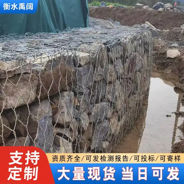 格宾石笼网 2.7丝径网孔10*12高尔凡材质雷诺护垫