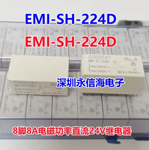EM1-2U1S 6脚 大众朗逸速腾桑塔纳汽车中控锁电脑板继电器国兴功率继电器EMI-SH-212D 224D EMI系列