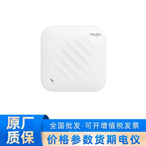RG-AP9220���Wi-Fi 7����Ƶ3.57Gbps����AI Radio����AP