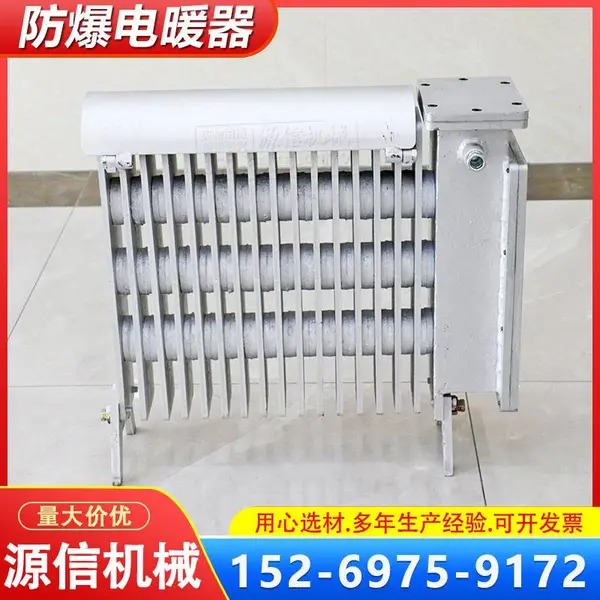 矿用防爆取暖器散热均匀RB-2000/127(A)隔爆带煤安证电取暖气