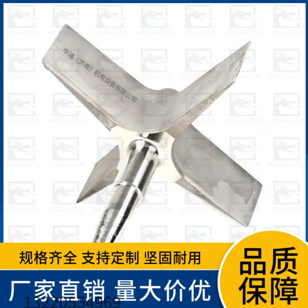 非标定制扇叶 易普森扇叶 支持无级调速 适配不同工艺阶段风量需求