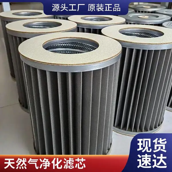 天然气不锈钢管道过滤器滤芯390*470 支持定制 燃气管道过滤