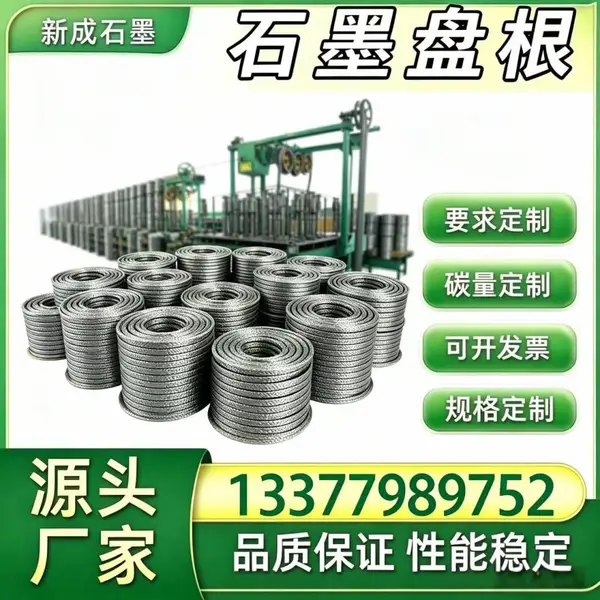 源头厂家 304 不锈钢丝石墨盘根 酸性染料反应釜工业密封盘根 耐染料介质强腐蚀密封支持特殊定制