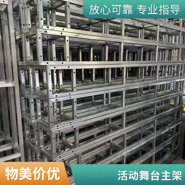钢铁方管桁架 展台搭建 方管材质 承重能力强