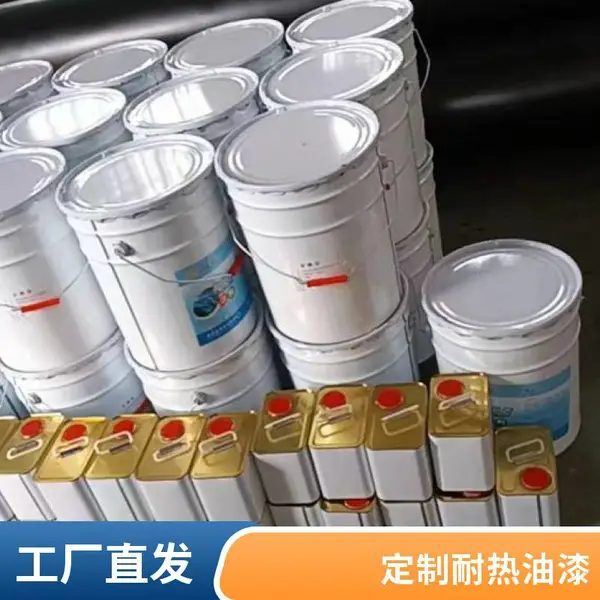有机硅耐热涂料 铝粉高亮型 排气管高温设备防腐 峡辉厂家直发