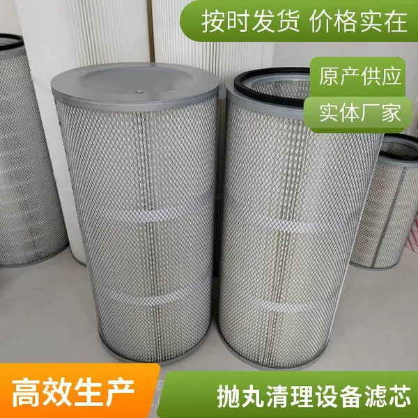 安满能除尘滤芯 可定制 防油防水 用于打磨切割除尘 现货