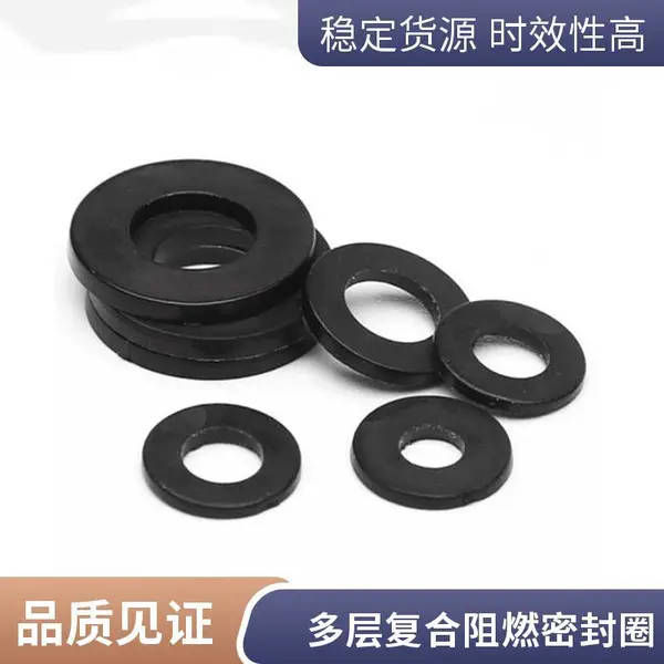 防爆密封圈 阻燃多层结构 化工管道法兰密封 耐酸碱 厂家现货