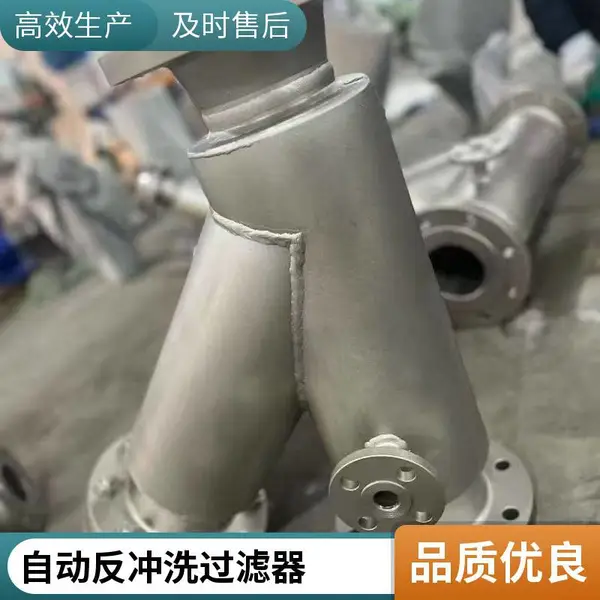 DN200大流量循环水过滤器 自动排污 钢厂循环水系统过滤装置 可配套