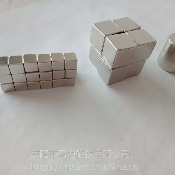烧结钕铁硼磁钢 稀土磁性材料D362【2019-2-27】东阳市马力磁铁