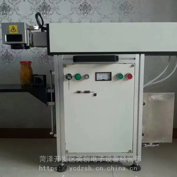 菏泽中药饮片袋盒激光打标机激光喷码机激光打码机13000起售