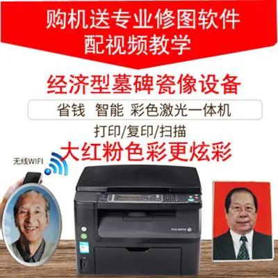���ݹ������Ը��´����ӡ��Ĺ�������豸�д�����