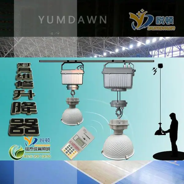 �����ƾ���� ά�޵ƾ������� �ɵ��ڸ߶ȵ�������