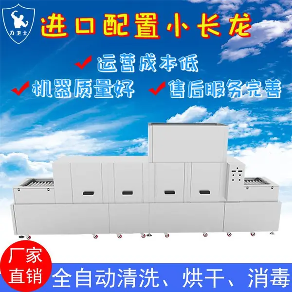 ���͹������ó���ϴ��� ����ʿƷ��ϴ�����Ӧ�� ȫ�Զ�һ�廯