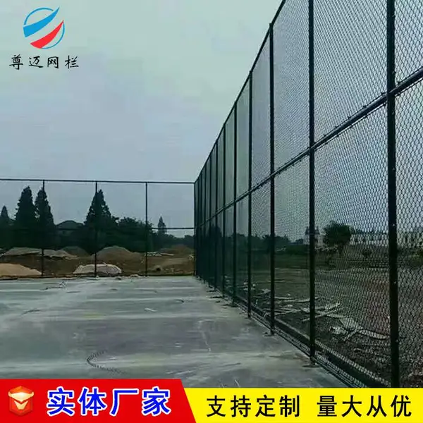 无锡插管式篮球场围网 篮球场移动护栏网 体育场隔离防护网厂家