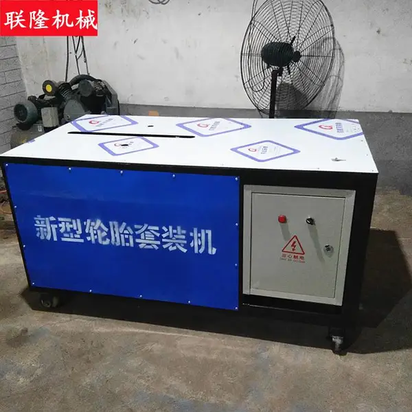轮胎套装机气动轮胎套胎机厂家批发价