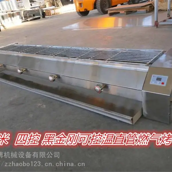 开封华盛达商用黑金刚燃气煤气液化气烤炉无烟加宽烤生蚝羊肉串烧烤架