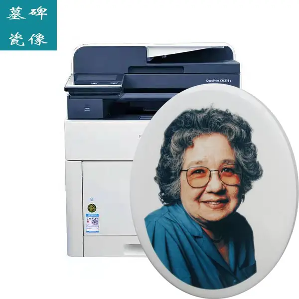 ����Ĺ�������豸 ��������Ĺ�����������豸 ��ɽ���¼�������ӡ�� Ӱ�մ�����