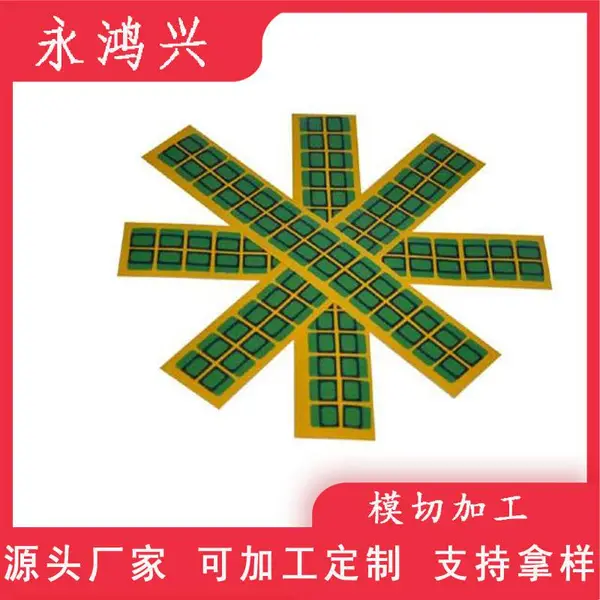 模切透明3mm*3m双面胶 VHB圆形无痕亚克力双面胶 EVA泡棉双面胶