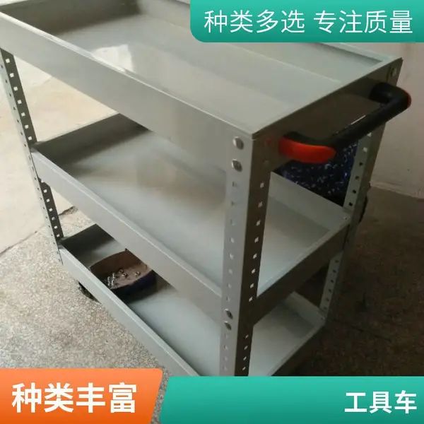 三层工具推车尺寸定做 不锈钢平板手推车厂家