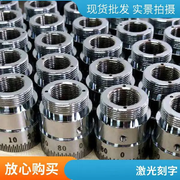 铝合金方管刻度 激光标刻线 上海刻度管 激光打标 圆棒 激光雕刻加工