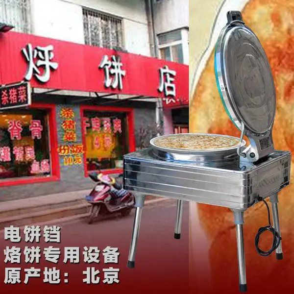 �Ʋ�˫����ȵ���� ȫ�Զ���ʽ�ӱ��� ���ð�̯���¯