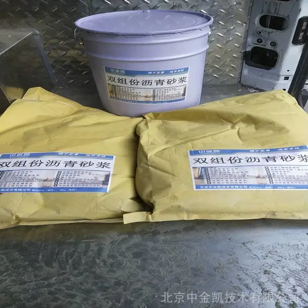 辽宁沈阳10号石油沥青砂浆 高弹不发火沥青砂浆