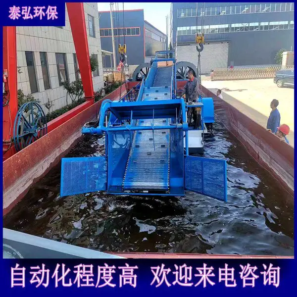 半自动割草船 水草打捞机械 小型水下除草船 泰弘