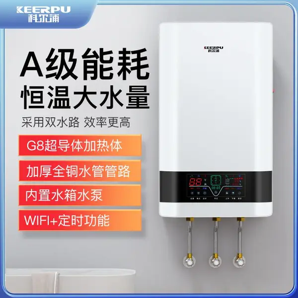 河北 科尔浦(KEERPU)敞开式电壁挂炉 小型电壁挂炉 煤炉辅助电壁挂炉密闭式电壁挂炉