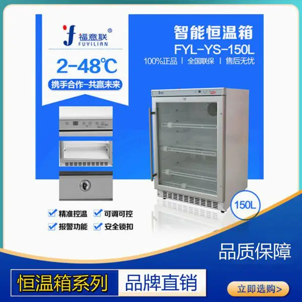 37��������Һ����ȹ� 37����ȳ�ϴҺ ��ʽ������