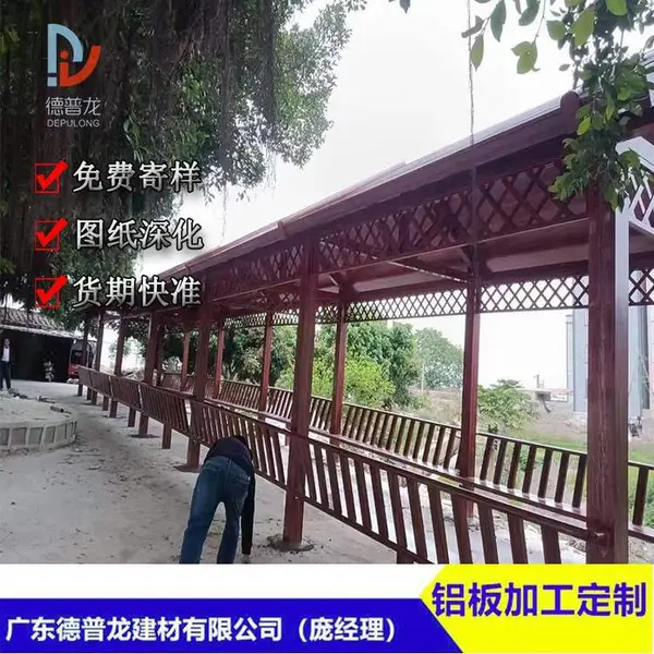 粤海金湾景观工程斜椅铝合金美人靠 仿古拉弯弧美人靠可选德普龙