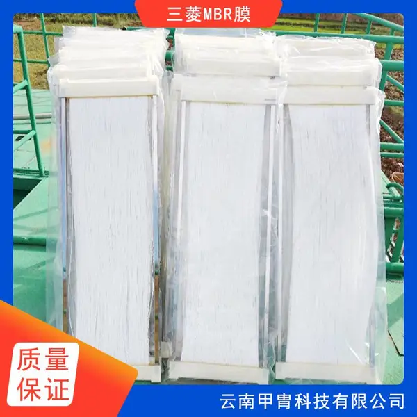 һ�廯����MBRĤ��ˮ�������ŷű�׼�ۺ������ֻ�ֱ��
