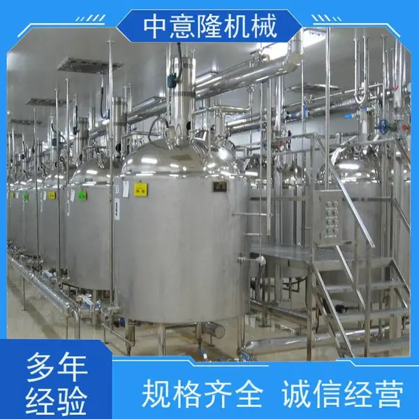 加工山楂汁饮料设备10吨/天全自动果汁饮料生产线 中意隆定制
