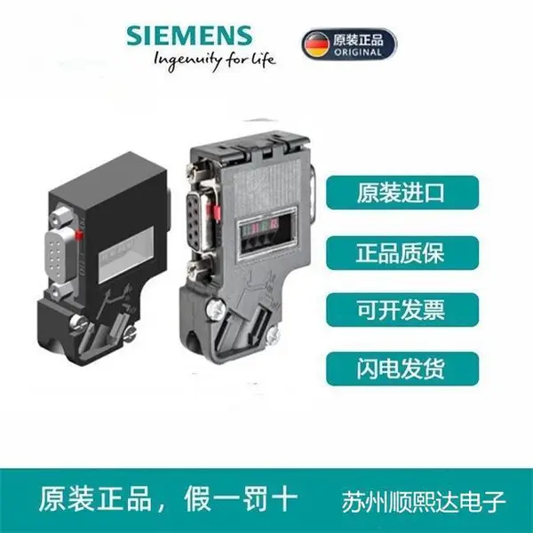 西门子PLC SB 1231 热电阻信号板模块6ES7231-5PA30-0XB0***原装下单发货