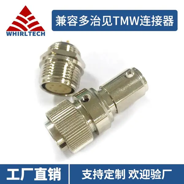 兼容多治见Tajimi连接器HT10A1.11P.6A航空插头 HT10A.11R.6L插座