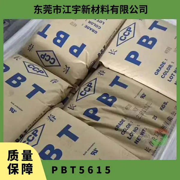 PBT 5615 ��ǿ�� �͸��� �߿��� ���ȶ��� ����Ӧ�� ɢ�ȷ���