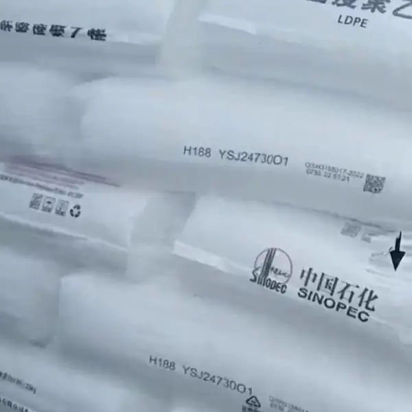 中石化燕山聚乙烯1C7A 中天合创LD251涂覆类