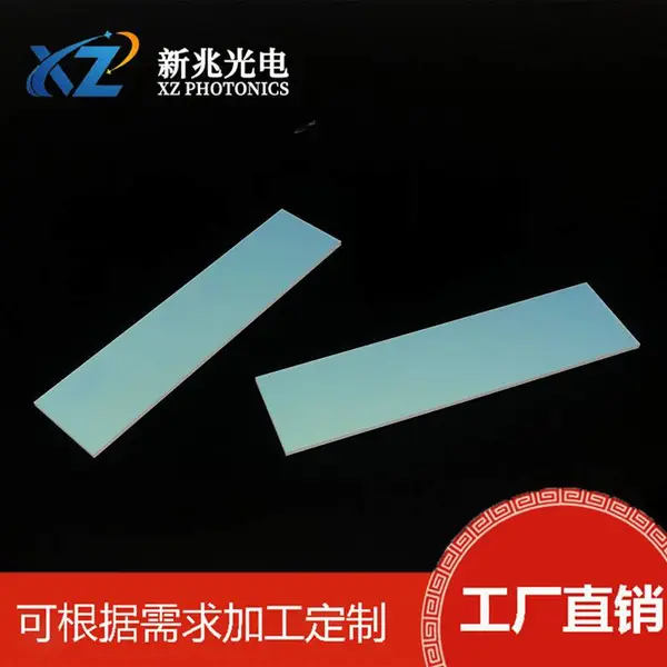 二向色镜 45° 分束合光 高反高透 荧光显微镜激光投影尺寸波长可定制