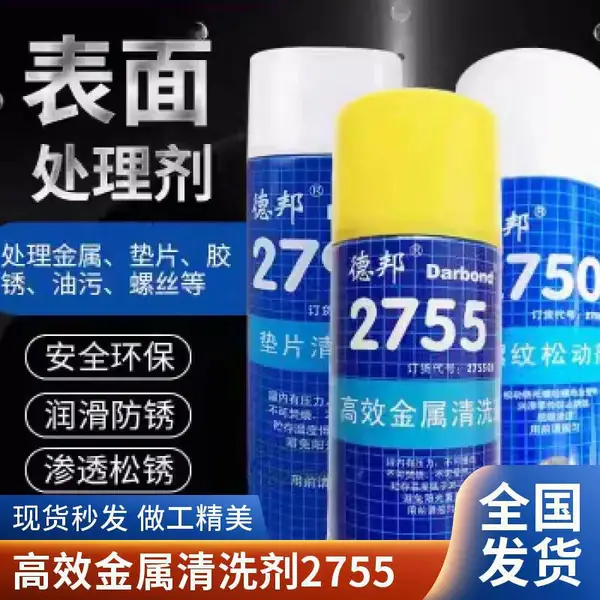 �°�2750������͸���ɶ����������ƽ��̼� �ܼ�400ml