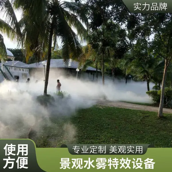 专业设计文旅景区冷雾降温景观雾森系统水雾造景安装服务