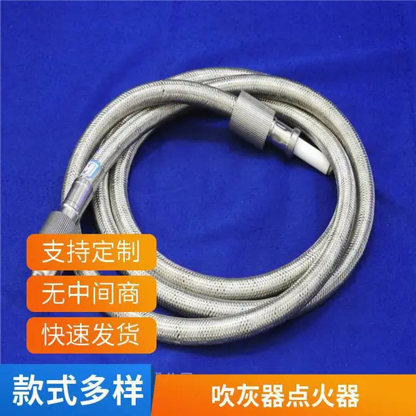 便携式点火枪 GDQ-05B 燃气加热炉用锅炉点火器