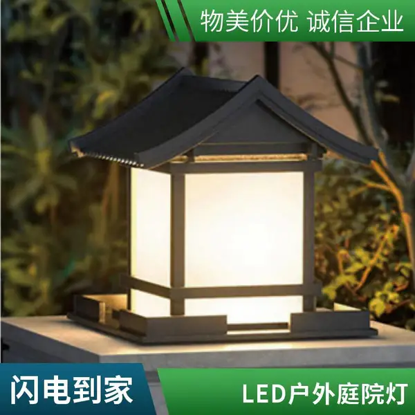 柱头灯太阳能户外灯柱LED防水防尘别墅庭院景观灯厂家